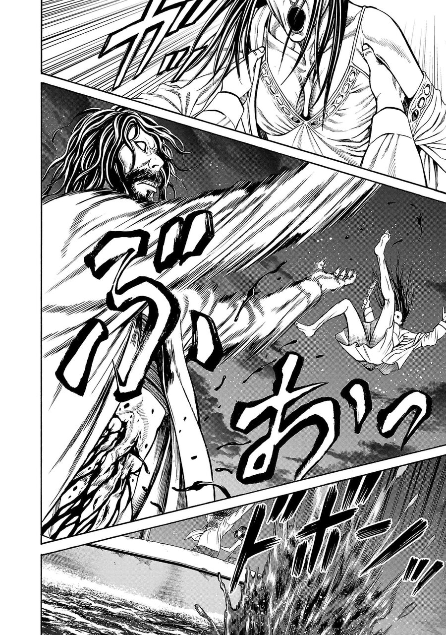 Psycho X Past Chapter  25 - 42