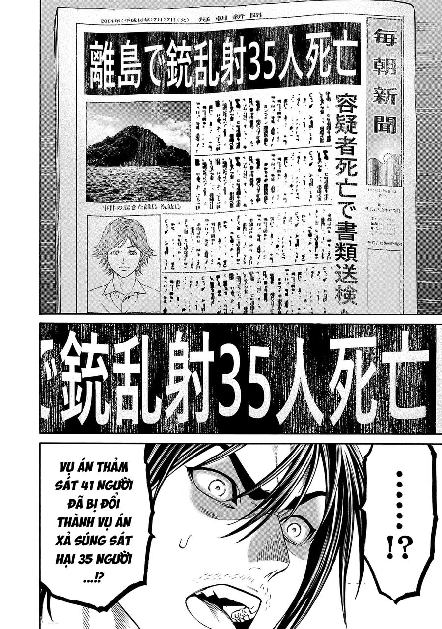 Psycho X Past Chapter  26 - 15