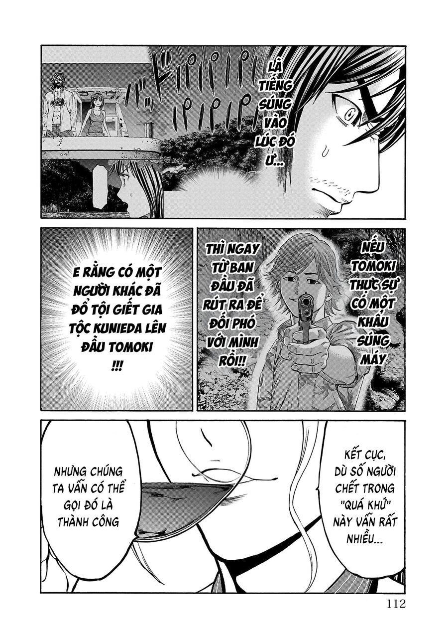 Psycho X Past Chapter  26 - 17