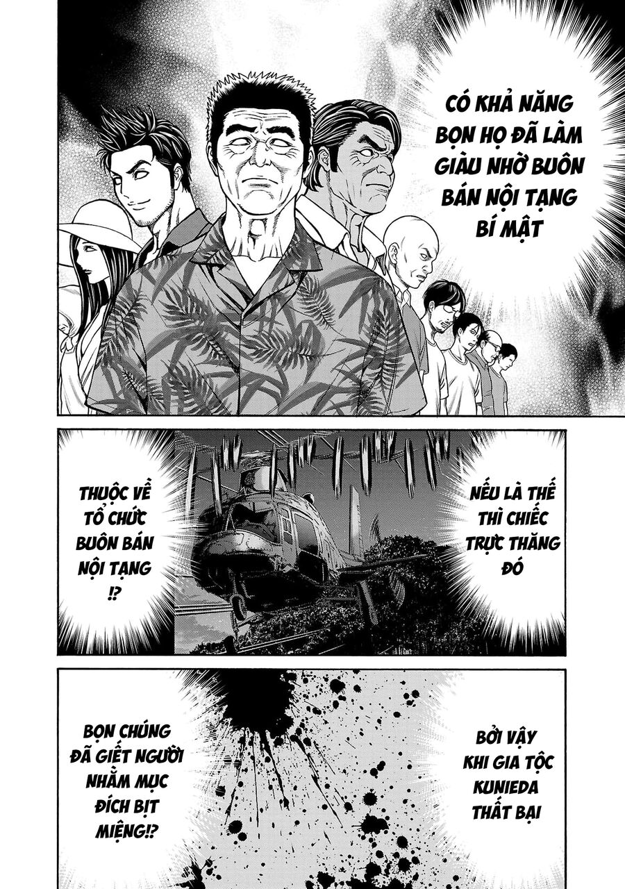 Psycho X Past Chapter  26 - 19