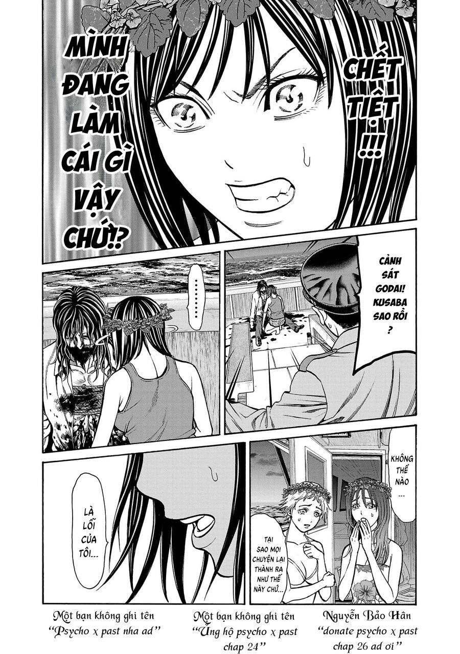 Psycho X Past Chapter  26 - 3