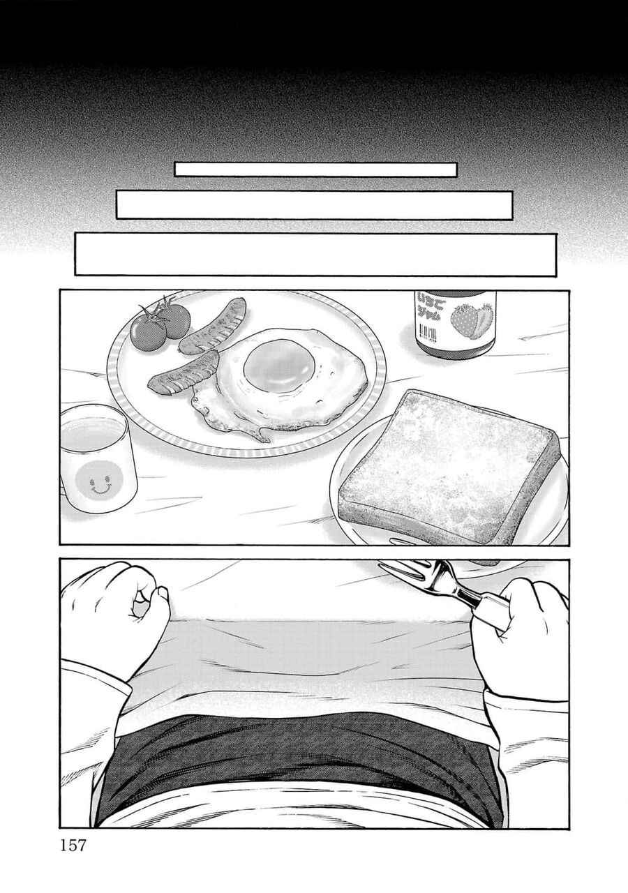 Psycho X Past Chapter  27 - 15