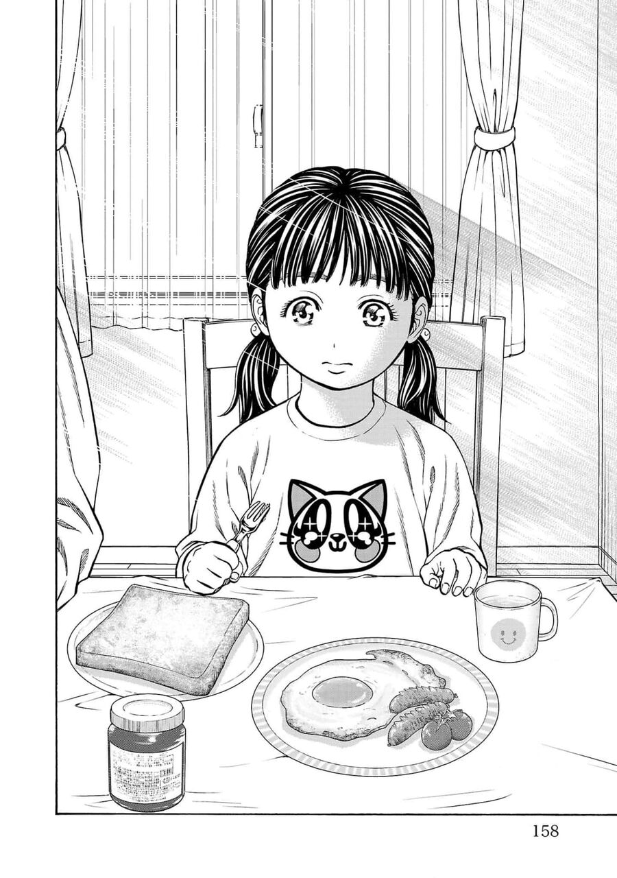 Psycho X Past Chapter  27 - 16