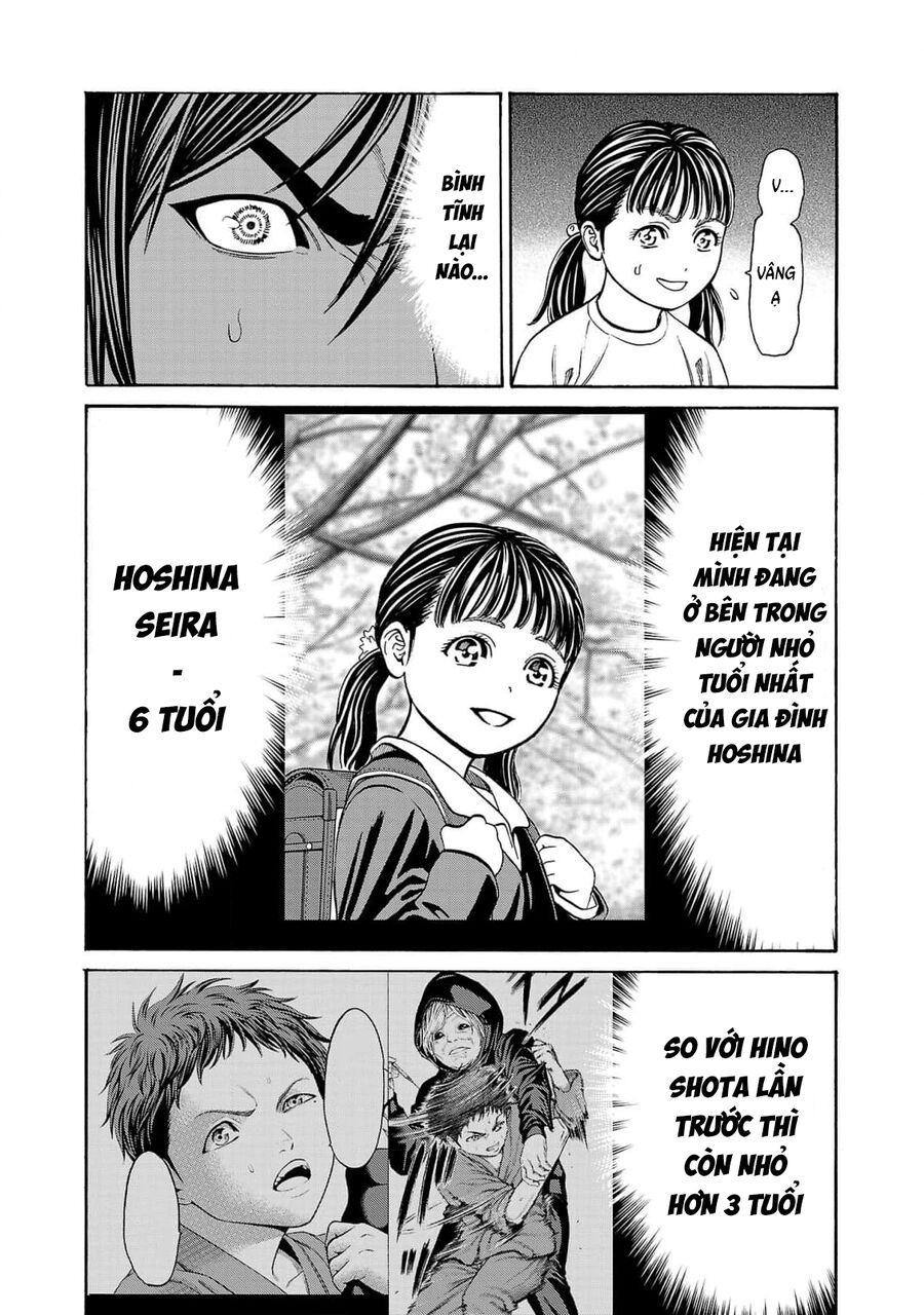 Psycho X Past Chapter  27 - 20