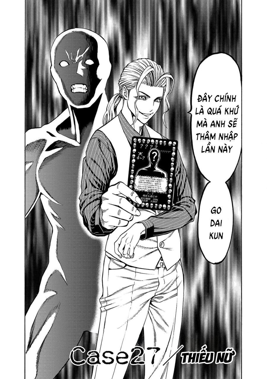 Psycho X Past Chapter  27 - 2