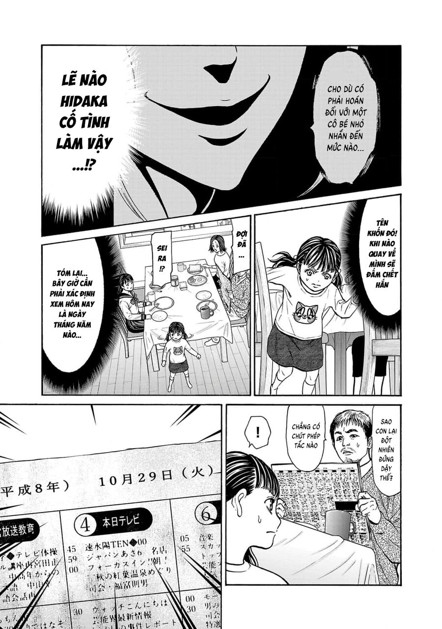 Psycho X Past Chapter  27 - 21