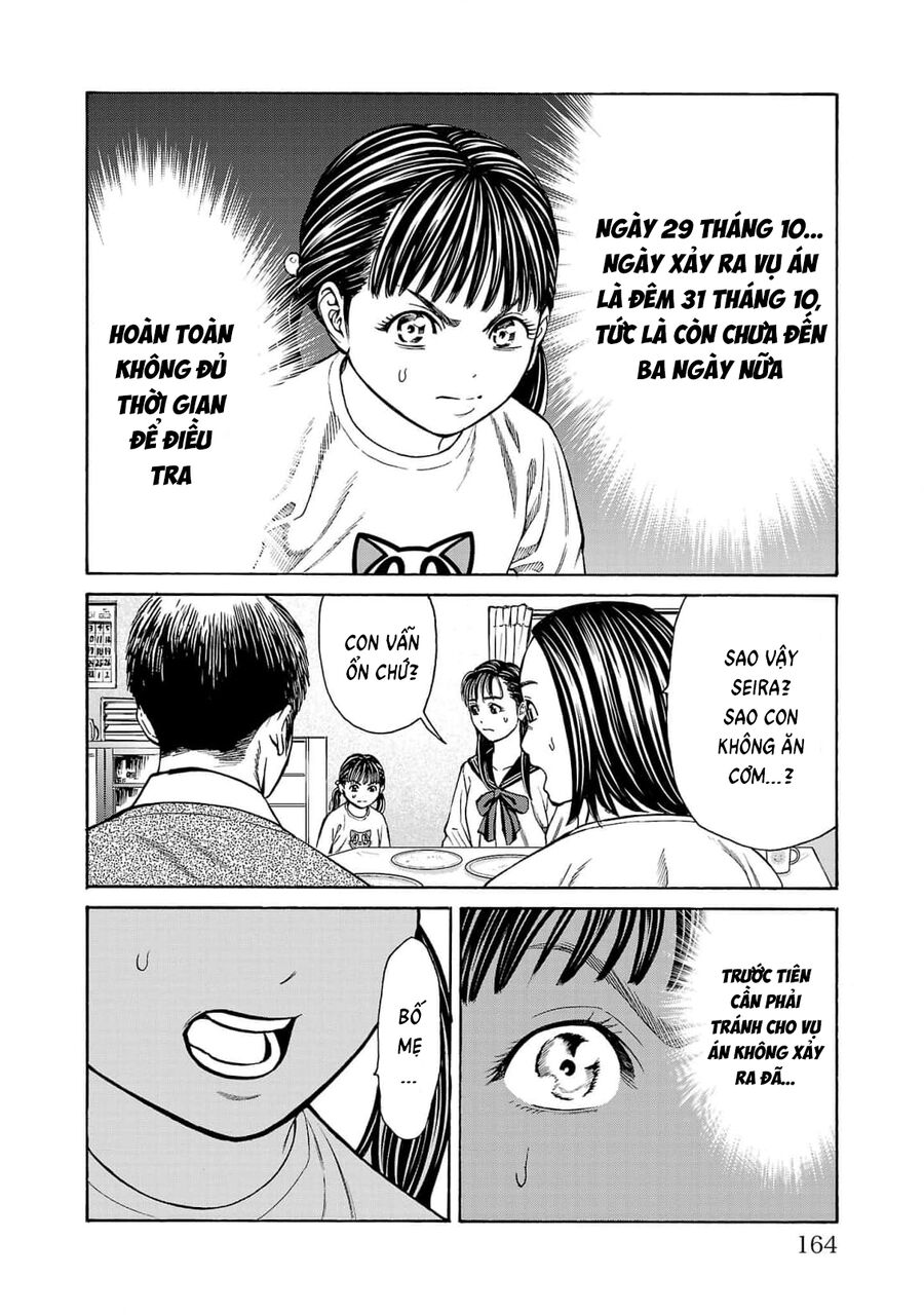 Psycho X Past Chapter  27 - 22