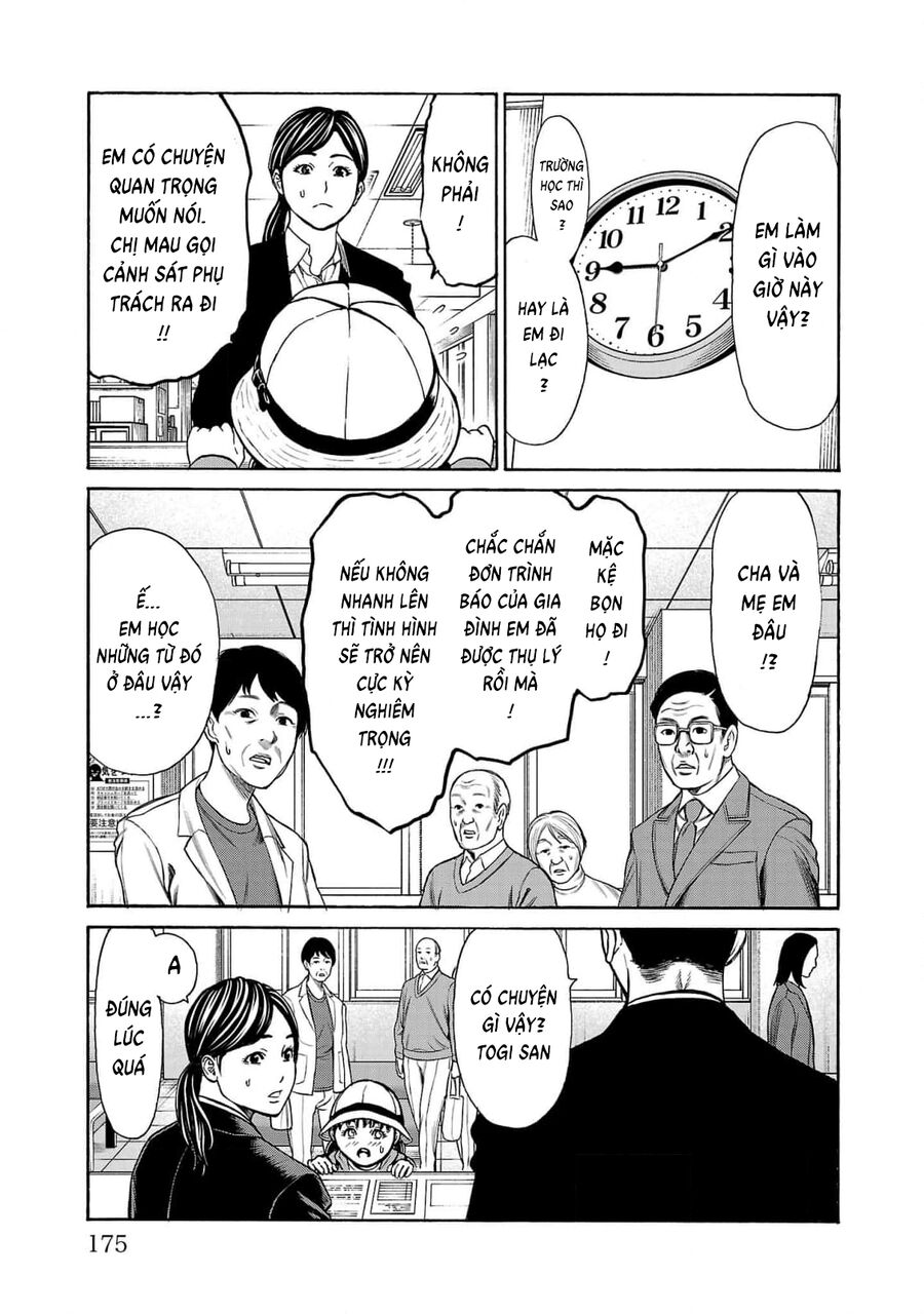 Psycho X Past Chapter  27 - 33