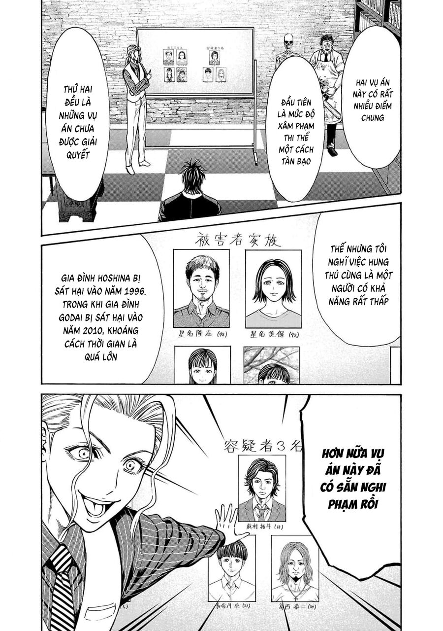 Psycho X Past Chapter  27 - 4