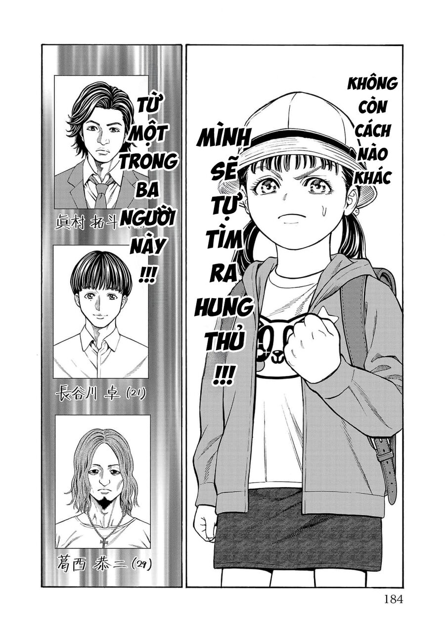 Psycho X Past Chapter  27 - 42