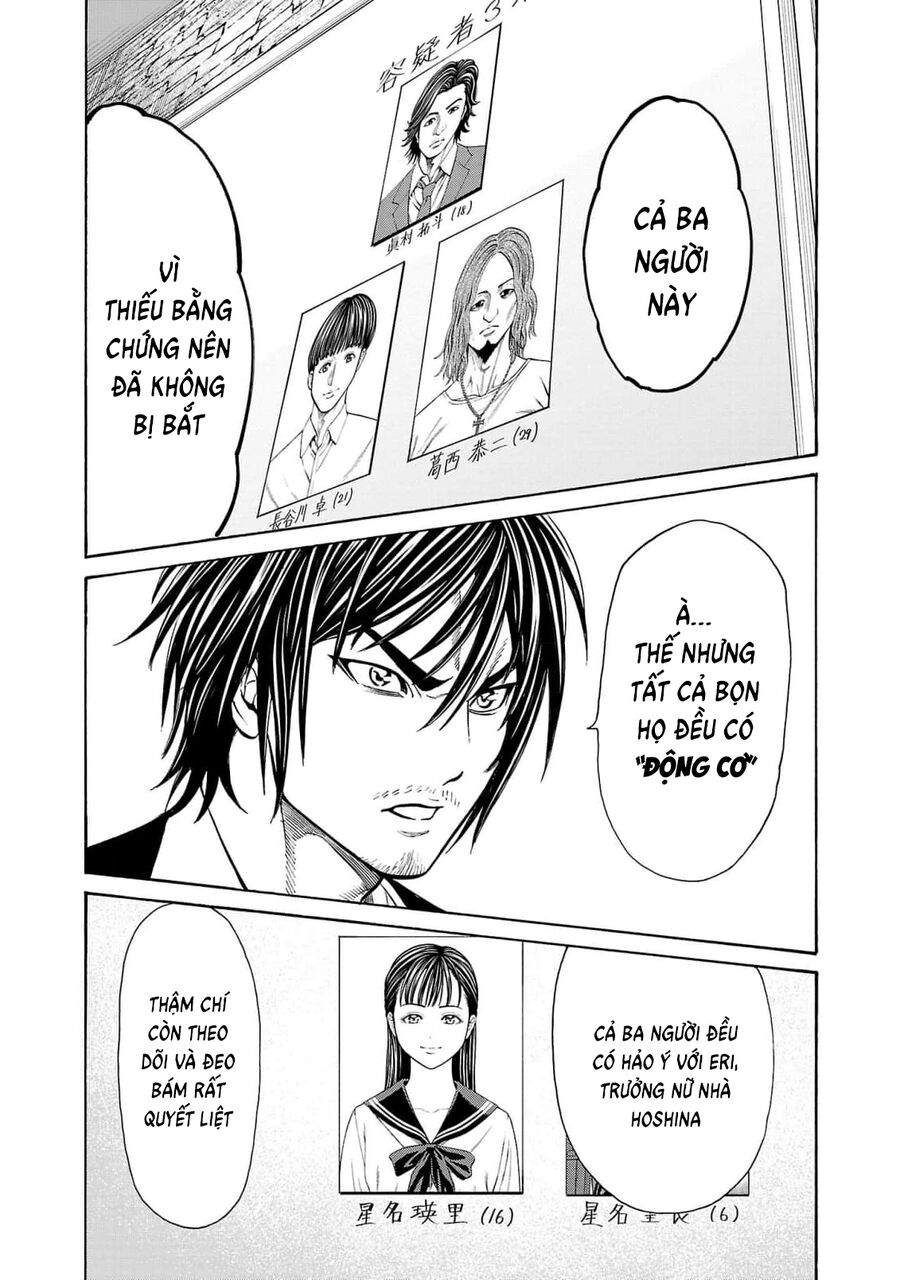 Psycho X Past Chapter  27 - 5