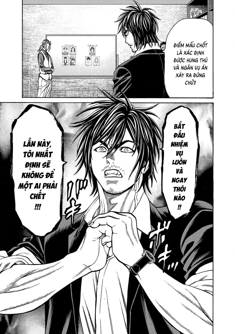 Psycho X Past Chapter  27 - 9