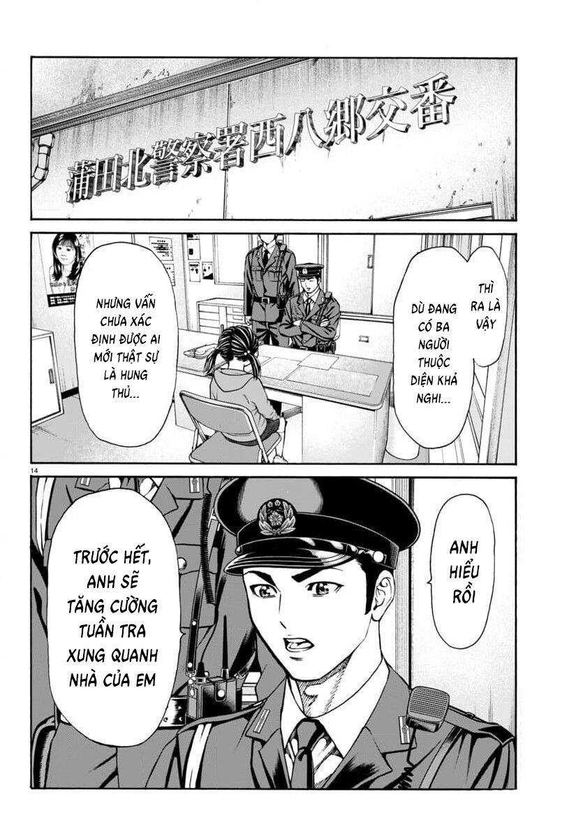 Psycho X Past Chapter  28 - 14