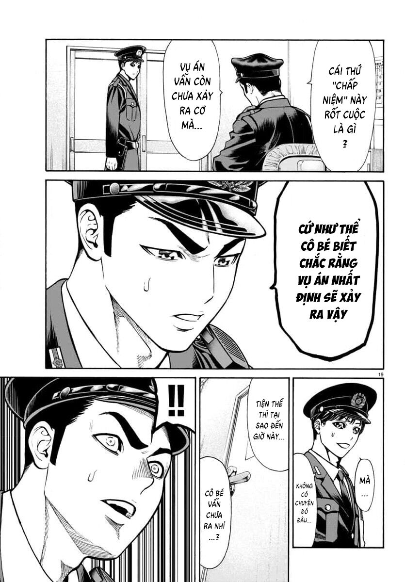 Psycho X Past Chapter  28 - 19