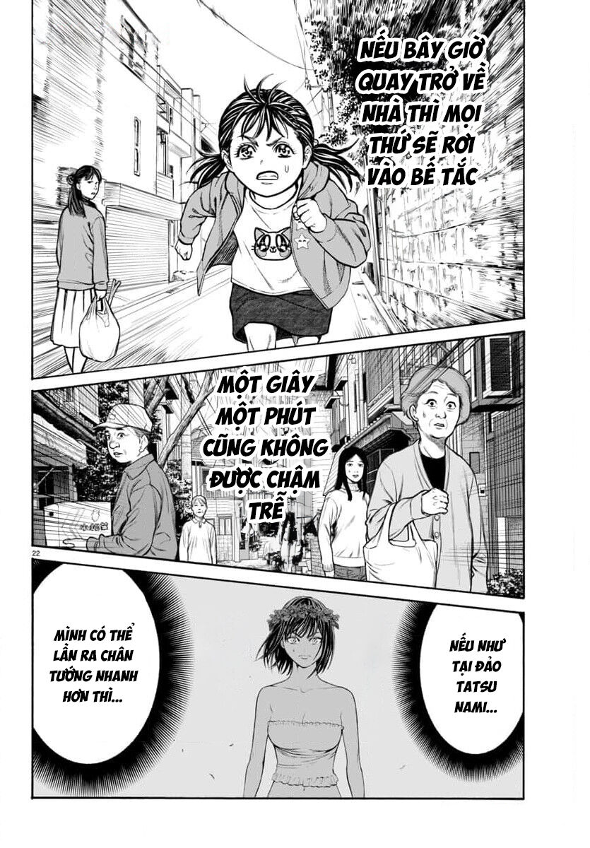 Psycho X Past Chapter  28 - 22