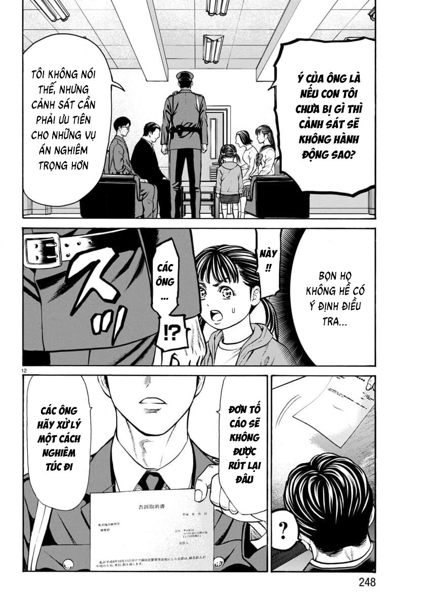 Psycho X Past Chapter 29 - 13