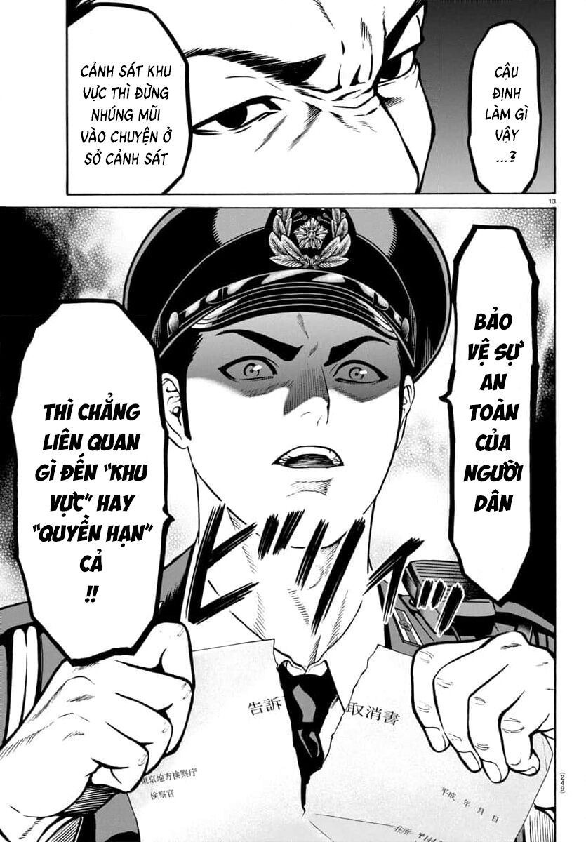 Psycho X Past Chapter 29 - 14