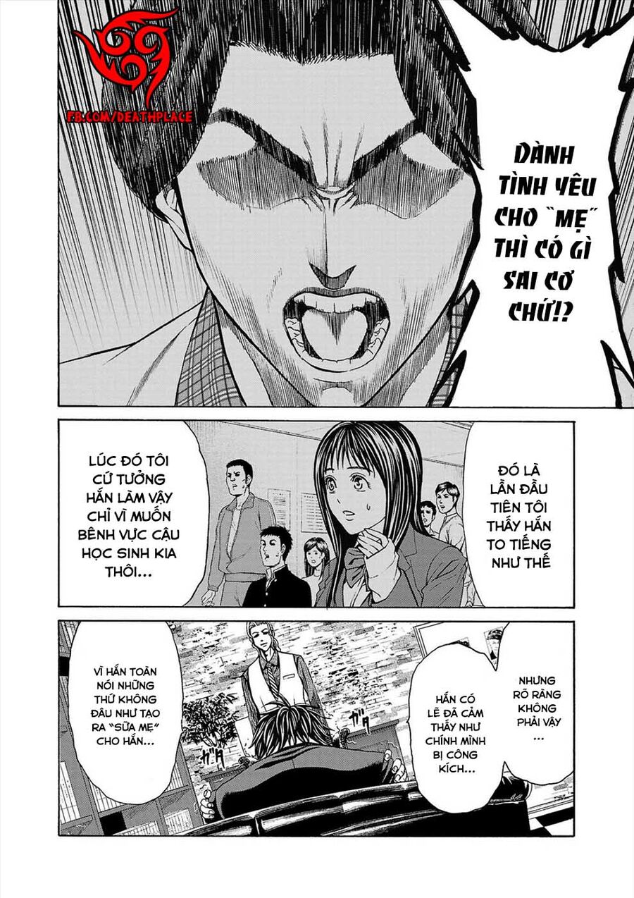 Psycho X Past Chapter  3 - 12