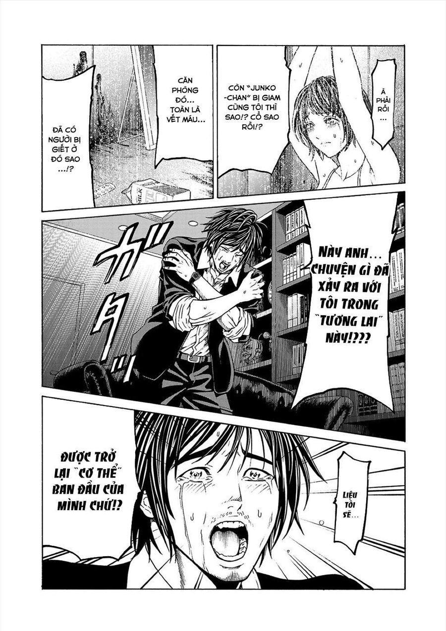 Psycho X Past Chapter  3 - 13