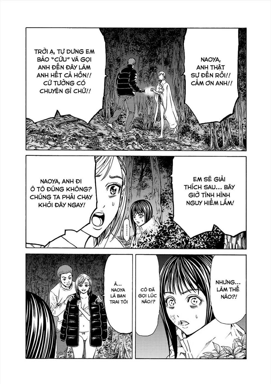 Psycho X Past Chapter  3 - 47
