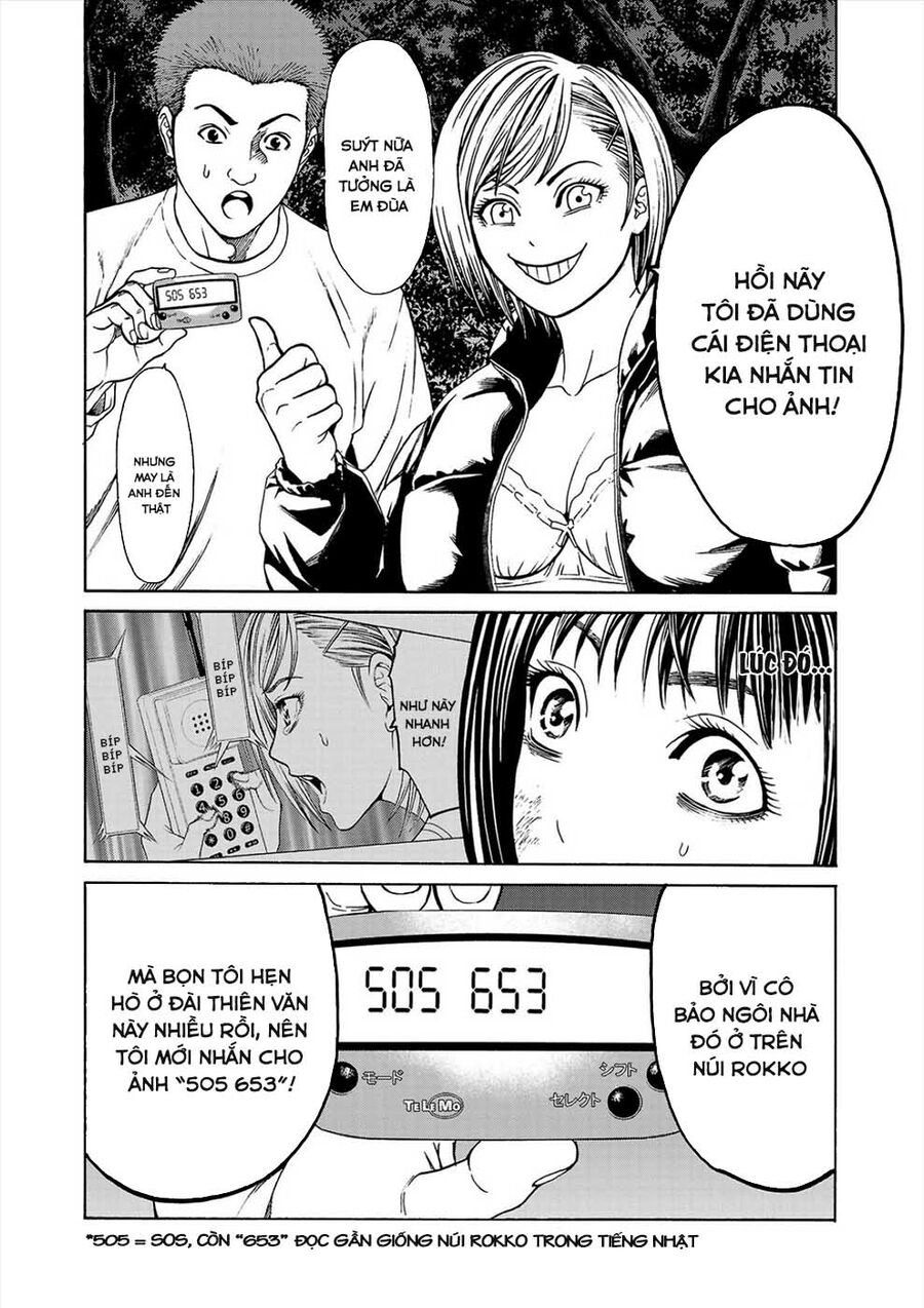 Psycho X Past Chapter  3 - 48