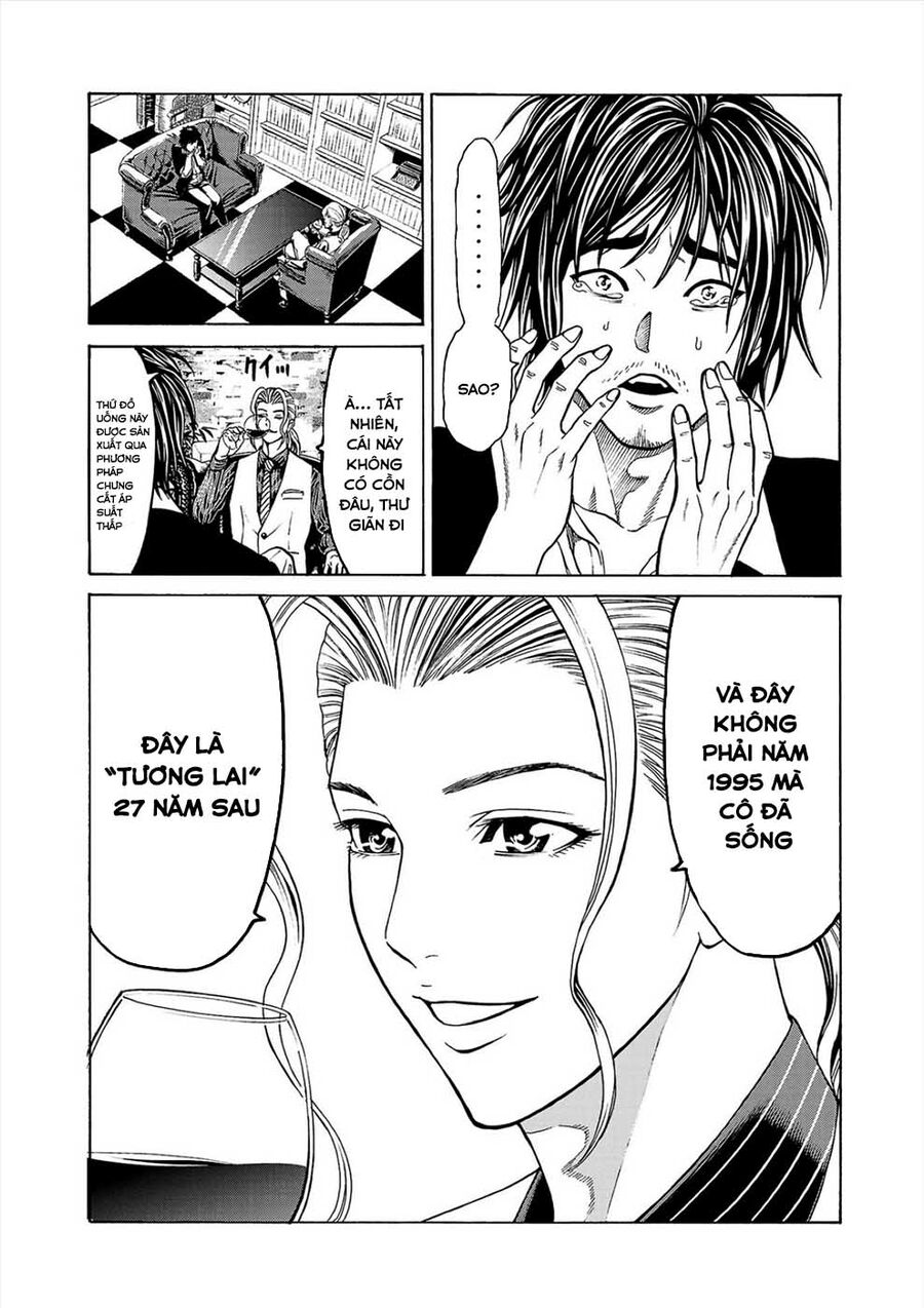 Psycho X Past Chapter  3 - 5