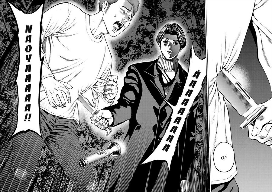 Psycho X Past Chapter  3 - 52