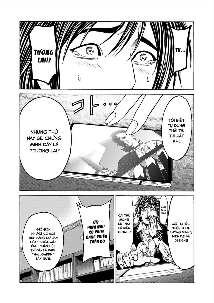 Psycho X Past Chapter  3 - 6