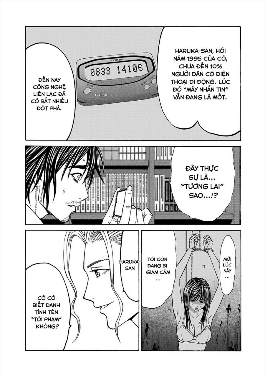 Psycho X Past Chapter  3 - 7