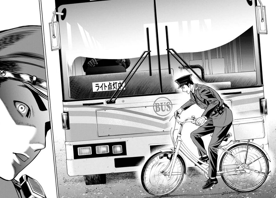 Psycho X Past Chapter  30 - 18