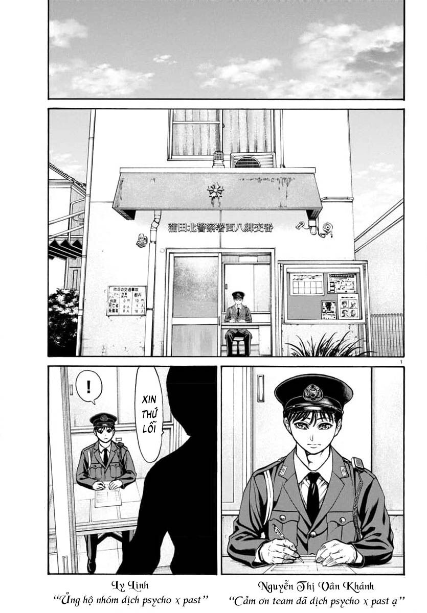 Psycho X Past Chapter  30 - 3