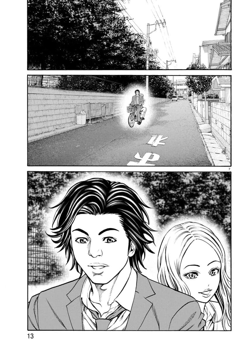 Psycho X Past Chapter  30 - 9