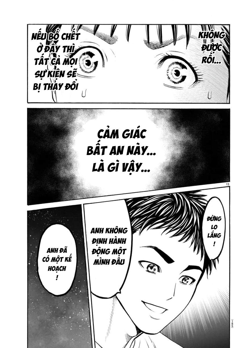 Psycho X Past Chapter  31 - 14
