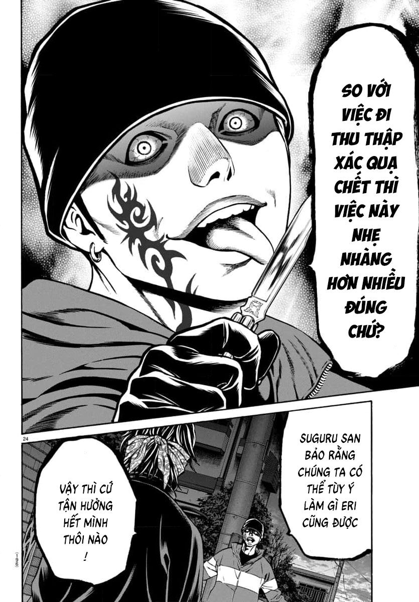 Psycho X Past Chapter  31 - 25