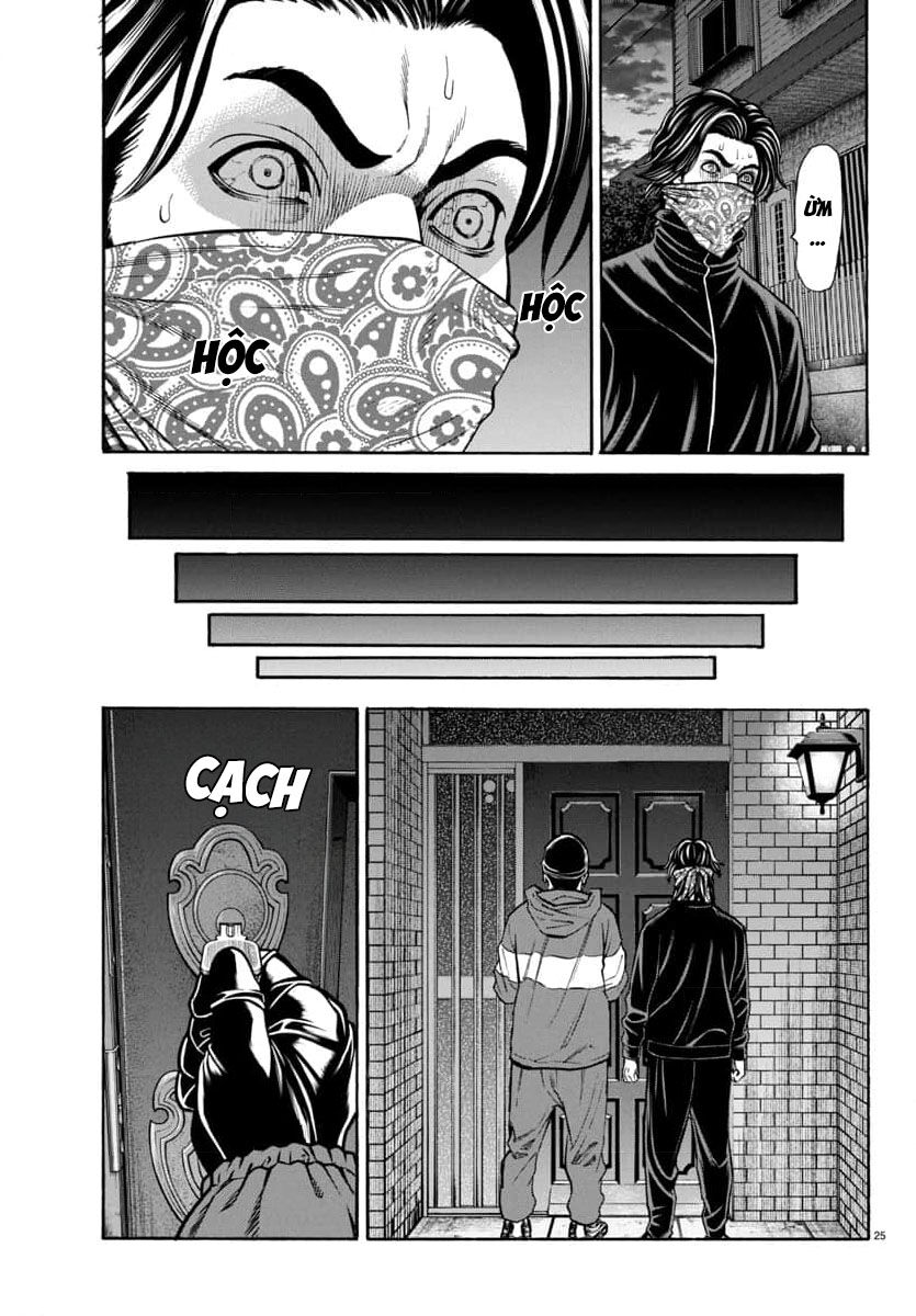 Psycho X Past Chapter  31 - 26