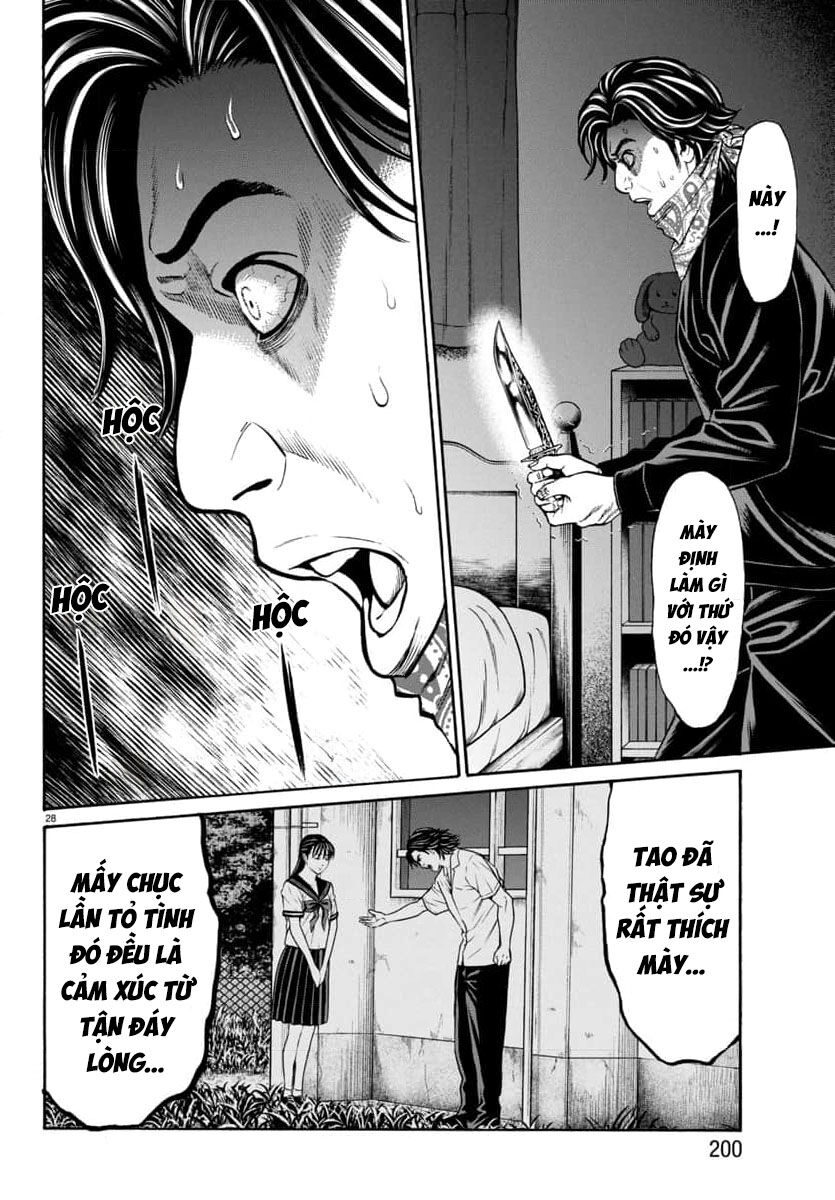 Psycho X Past Chapter  31 - 29