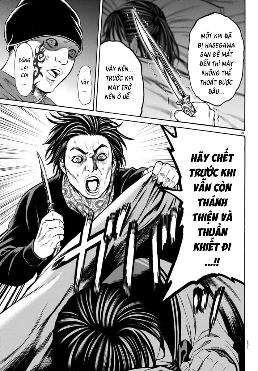 Psycho X Past Chapter  31 - 30