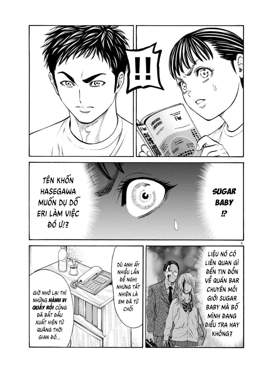 Psycho X Past Chapter  31 - 6