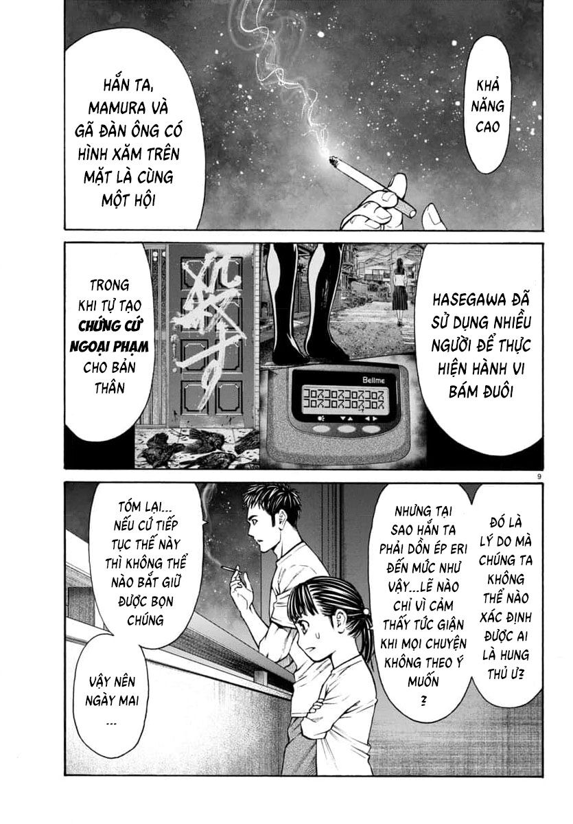 Psycho X Past Chapter 31 - 10