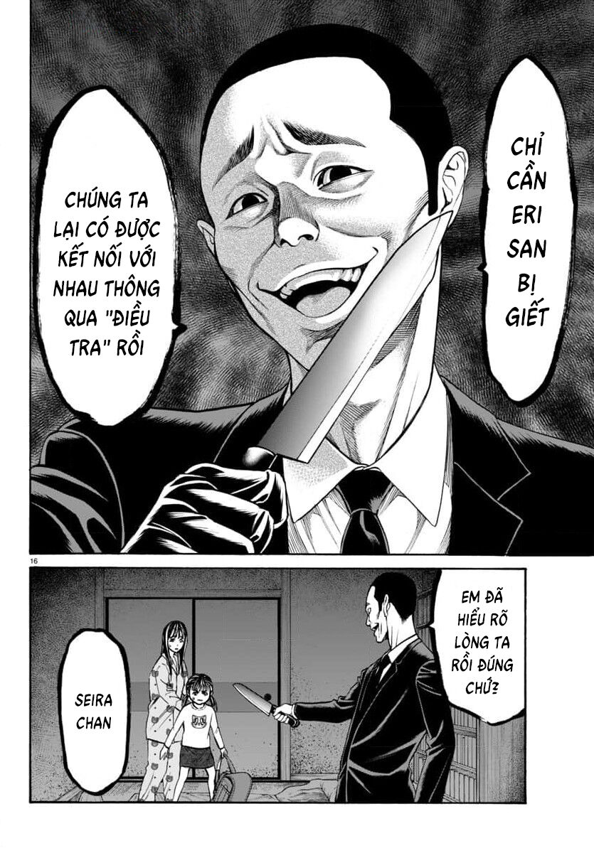 Psycho X Past Chapter 32 - 17