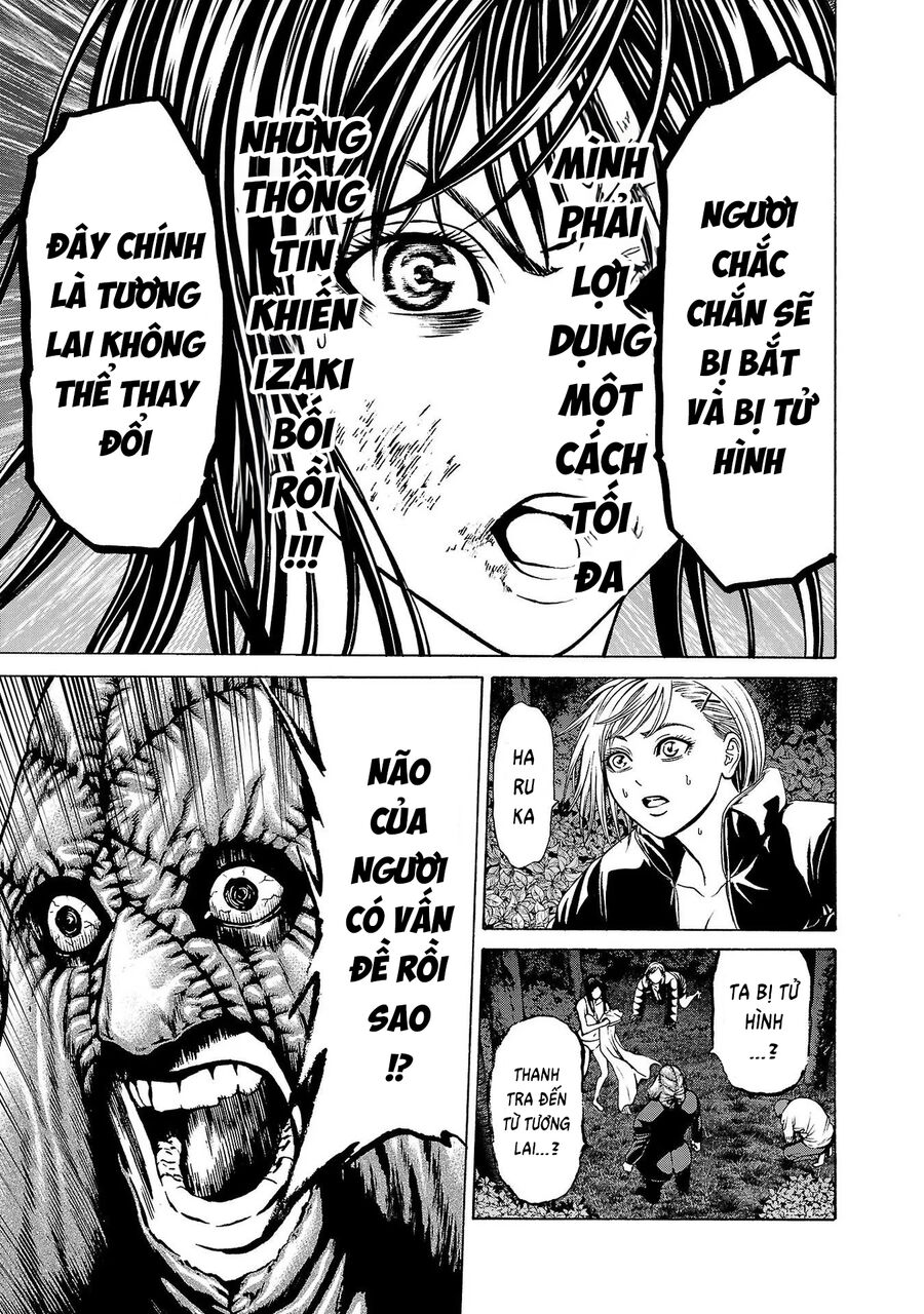 Psycho X Past Chapter 4 - 14