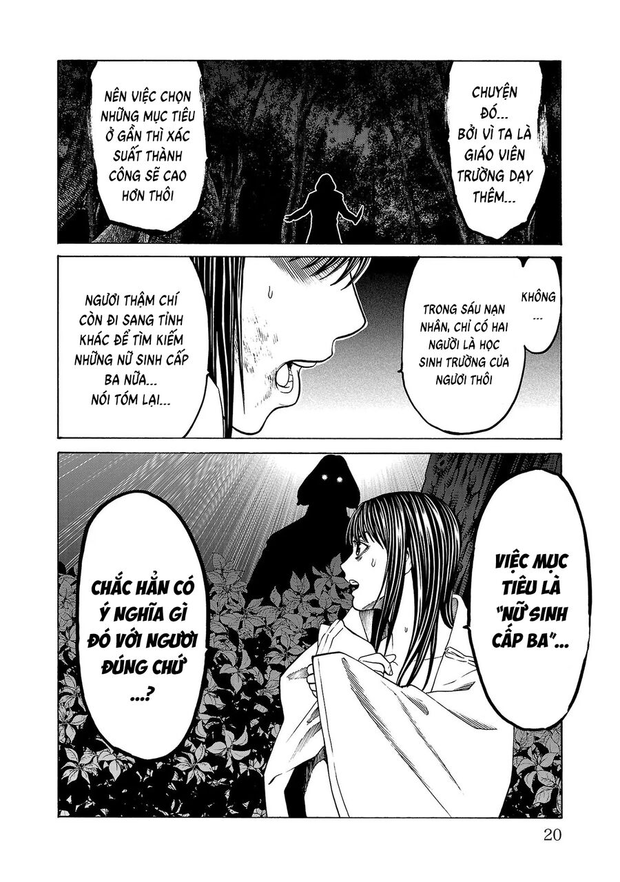 Psycho X Past Chapter  4 - 19