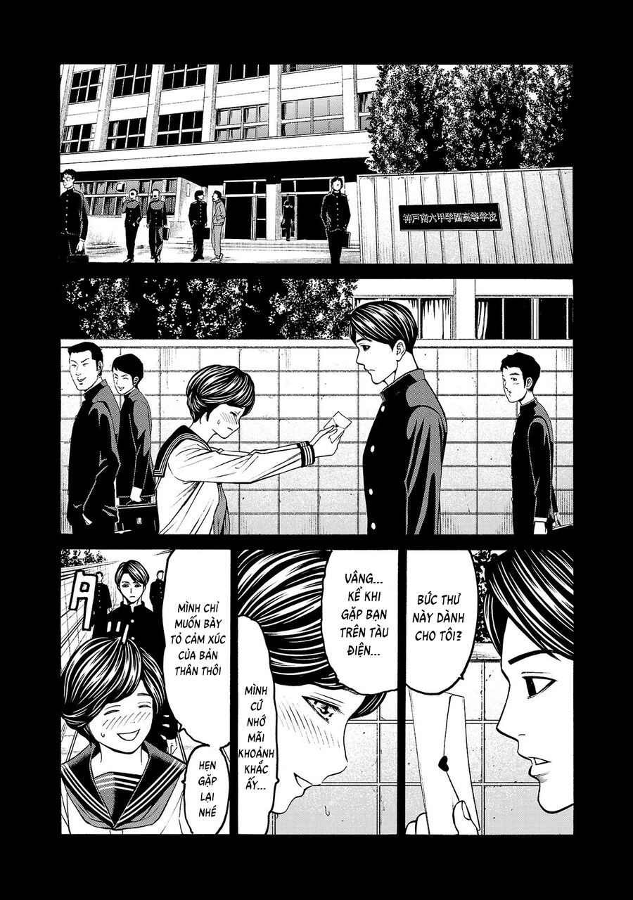 Psycho X Past Chapter 4 - 23