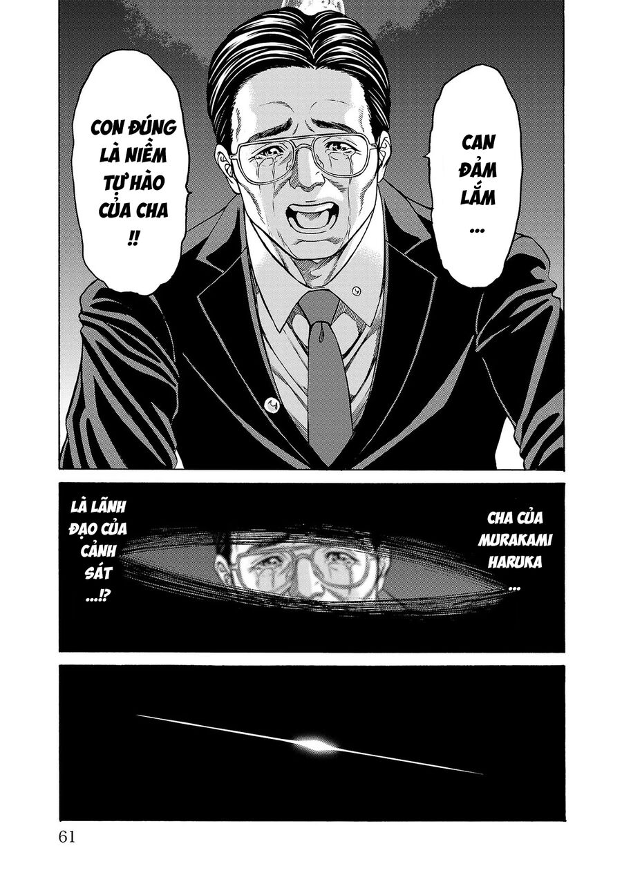 Psycho X Past Chapter  5 - 11