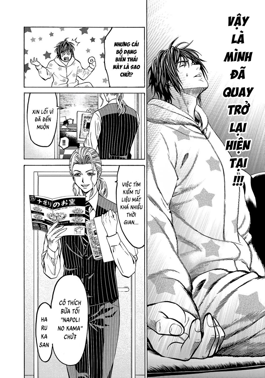 Psycho X Past Chapter  5 - 14