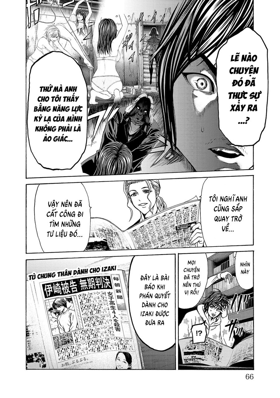 Psycho X Past Chapter  5 - 16