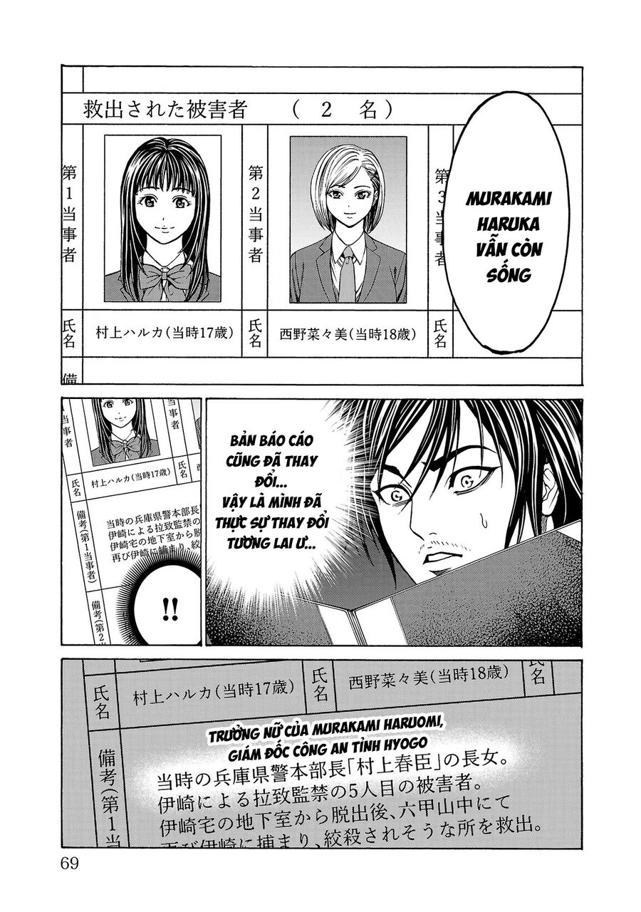 Psycho X Past Chapter  5 - 19