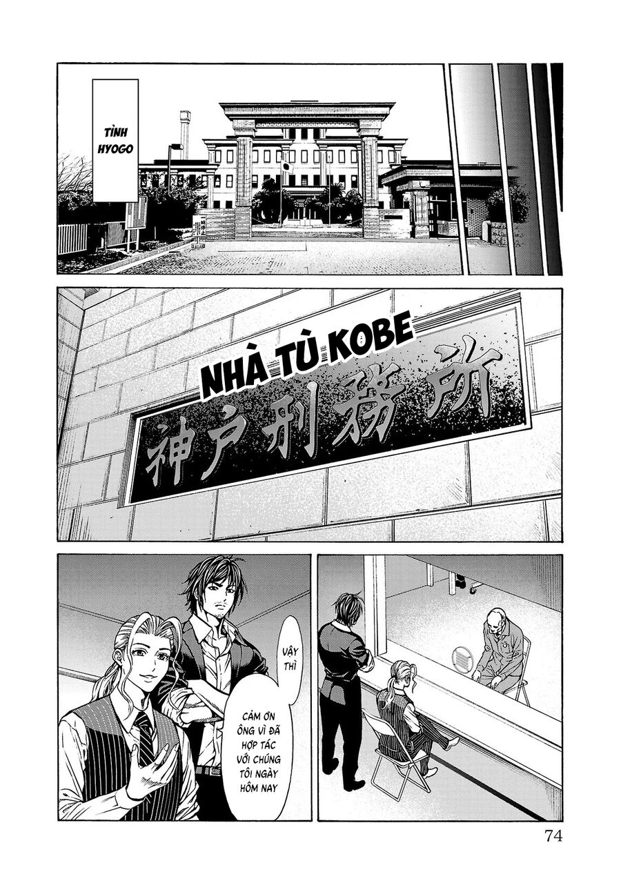 Psycho X Past Chapter  5 - 24