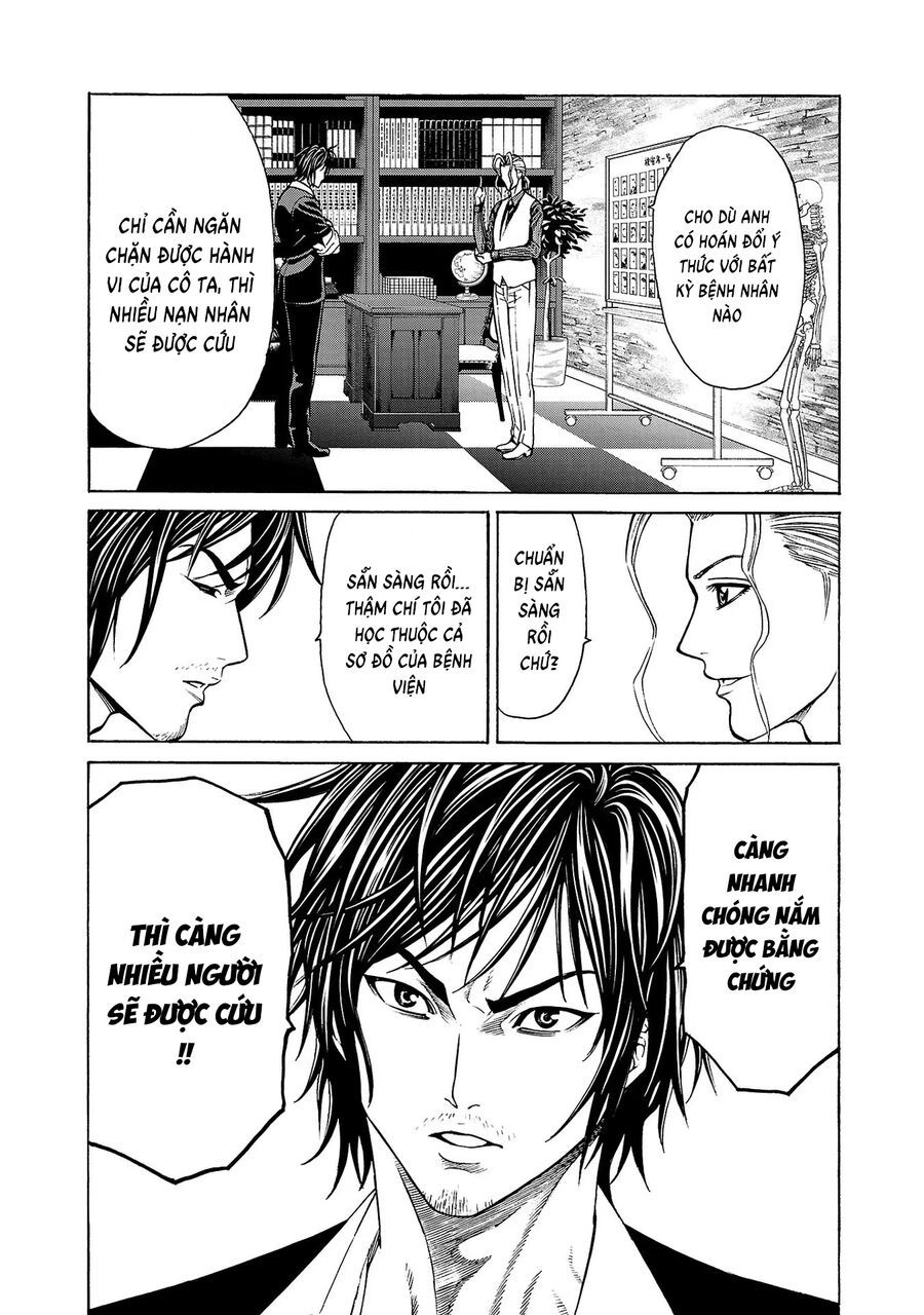 Psycho X Past Chapter  5 - 43