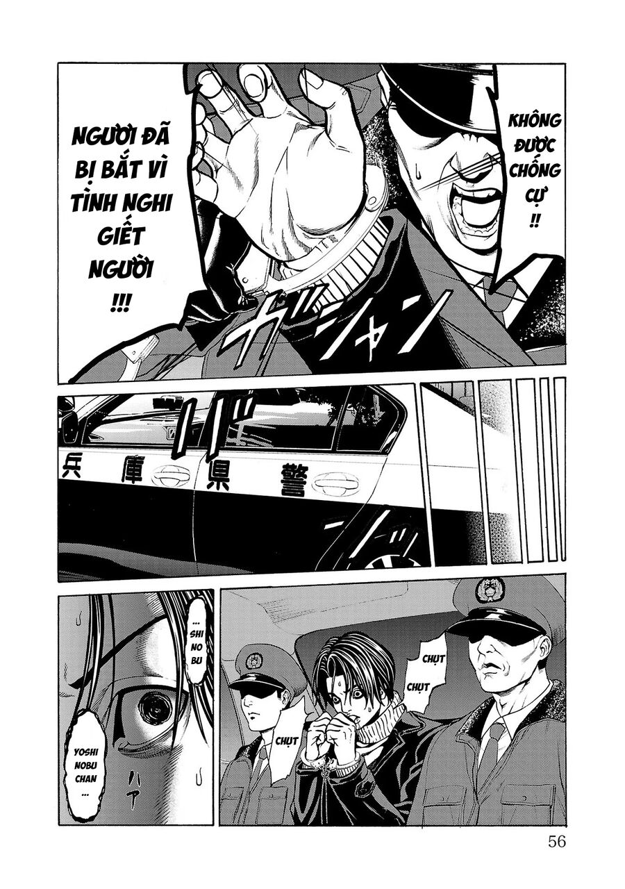 Psycho X Past Chapter  5 - 6